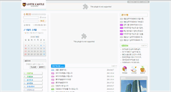 Desktop Screenshot of empireapt.com